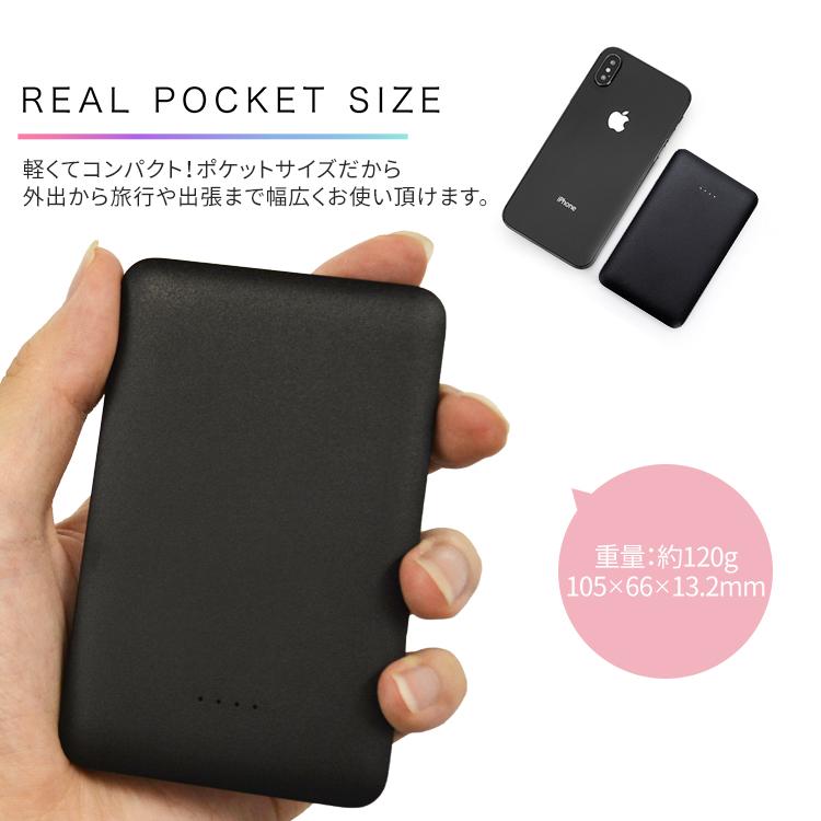 モバイルバッテリー iPhone 5000mAh 大容量 小型 軽量 コンパクト iPhone 薄型 急速充電 高品質 2A PSE認証済 2台同時 充電 携帯充電器 Android | HanaRo | 08
