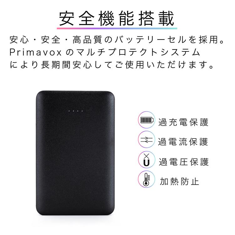 モバイルバッテリー iPhone 5000mAh 大容量 小型 軽量 コンパクト iPhone 薄型 急速充電 高品質 2A PSE認証済 2台同時 充電 携帯充電器 Android | HanaRo | 09
