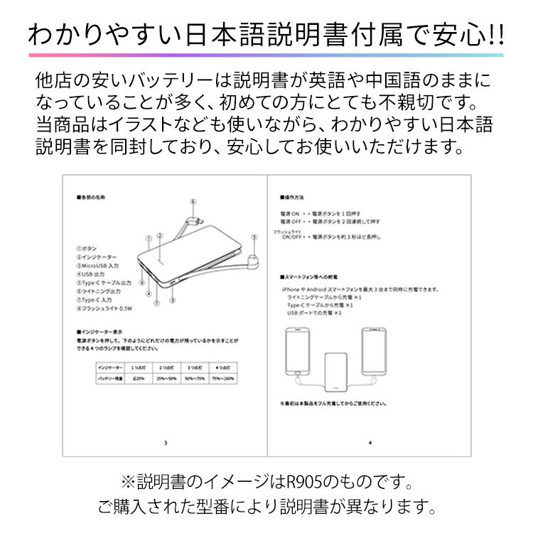 モバイルバッテリー iPhone 大容量 軽量 薄型 10000mAh 小型 急速充電 高品質 極小 コンパクト PSE認証済 iPad Android iPhone11 iPhone8 iPhonese 送料無料｜hanaro｜16