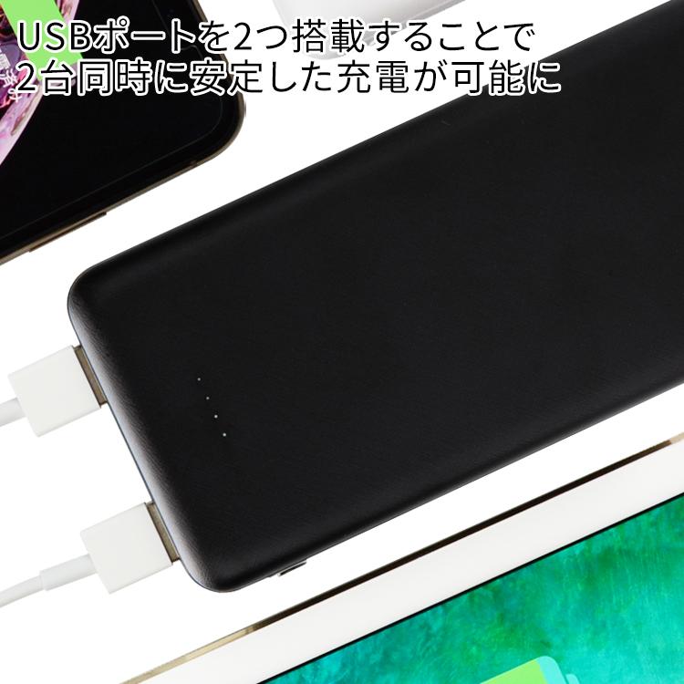 HanaRo モバイルバッテリー 20000mAh 軽量 コンパクト 2台同時充電