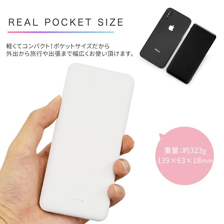 モバイルバッテリー 20000mAh 軽量 コンパクト 2台同時充電 iPhone 薄型 薄型 大容量 小型 急速充電 高品質 PSE認証済 充電 携帯充電器 iPad Android iPhone13｜hanaro｜07