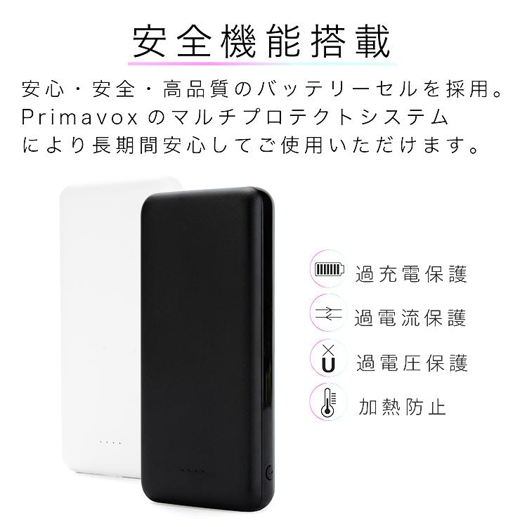 モバイルバッテリー 20000mAh 軽量 コンパクト 2台同時充電 iPhone 薄型 薄型 大容量 小型 急速充電 高品質 PSE認証済 充電 携帯充電器 iPad Android iPhone13 | HanaRo | 07