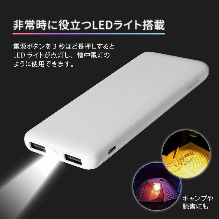 モバイルバッテリー iPhone 5000mAh 軽量 Android 2A 急速充電 2台同時充電 コンパクト 長期保証 PSE認証 PL保険加入 持ち運び 軽量 大容量｜hanaro｜03