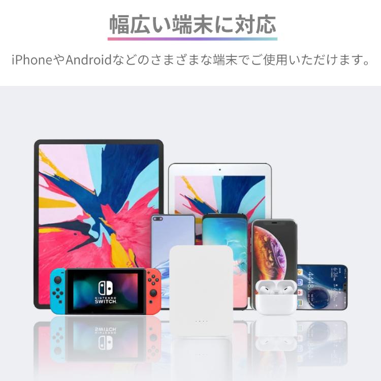 モバイルバッテリー iPhone 軽量 5000mAh 小型 急速充電 PSE認証済 2台同時 充電 携帯充電器 iPad Android iPhone11 iPhone8 iPhonese 送料無料 | HanaRo | 10