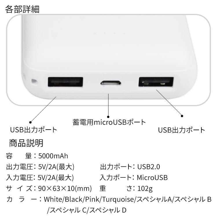 モバイルバッテリー iPhone 軽量 5000mAh 小型 急速充電 PSE認証済 2台同時 充電 携帯充電器 iPad Android iPhone11 iPhone8 iPhonese 送料無料｜hanaro｜12