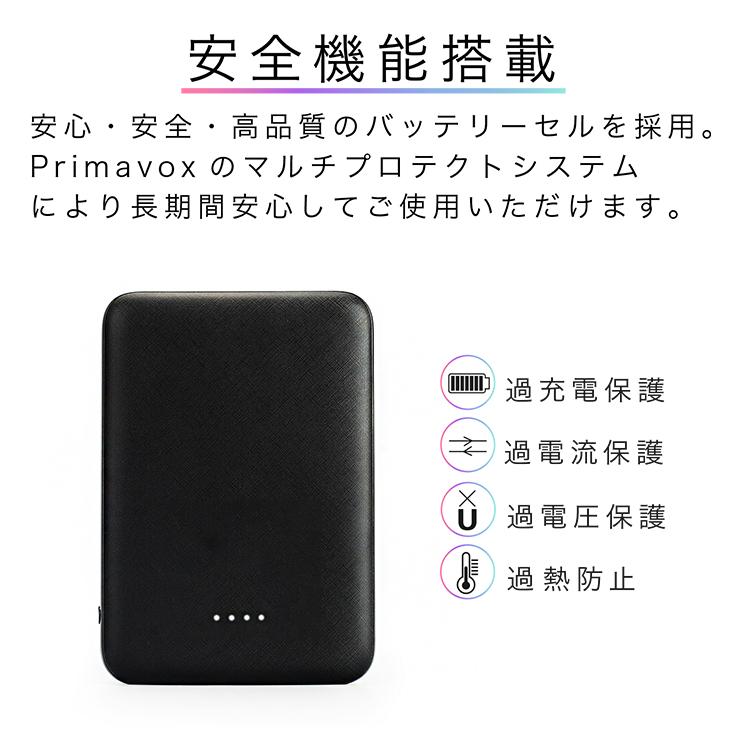 モバイルバッテリー iPhone 軽量 5000mAh 小型 急速充電 PSE認証済 2台同時 充電 携帯充電器 iPad Android iPhone11 iPhone8 iPhonese 送料無料｜hanaro｜08