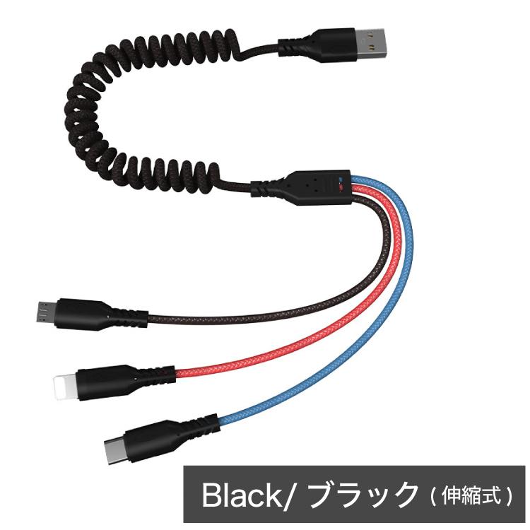 HanaRo iPhone 充電ケーブル 3in1 1.2m Android Micro USB Type-C