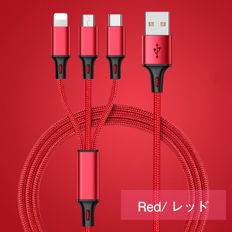 HanaRo iPhone 充電ケーブル 3in1 1.2m Android Micro USB Type-C