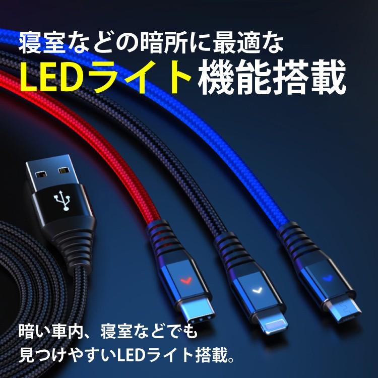 日本最大のブランド 3in1 iPhone 充電ケーブル 2m 1.2m Android Micro USB Type-C 断線防止 iOS 充電器  コード 同時充電可能 LEDライト付き 同時充電 riosmauricio.com