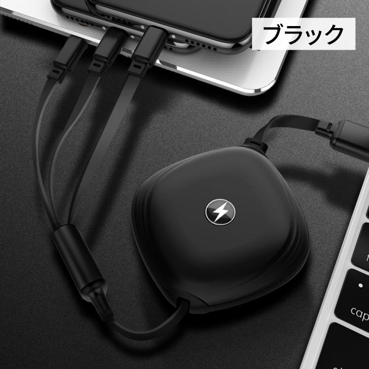 iPhone 充電ケーブル 3in1 1m 充電器 コード 巻き取り ケーブル iOS Micro USB Type-C コンパクト 8Pin microusb typec スマホ iPhone用 Android用 同時充電｜hanaro｜06