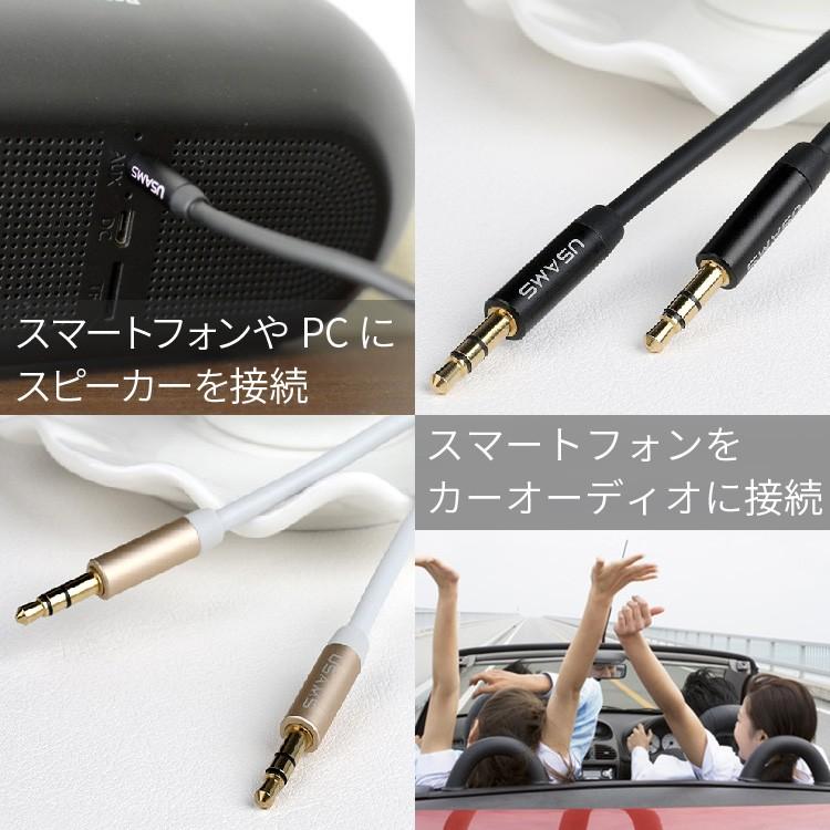 オーディオケーブル Auxケーブル Iphone スマホ 3 5mm カーオーディオ 接続 Acs Cable Aux Hanaro Shop ヤフー店 通販 Yahoo ショッピング