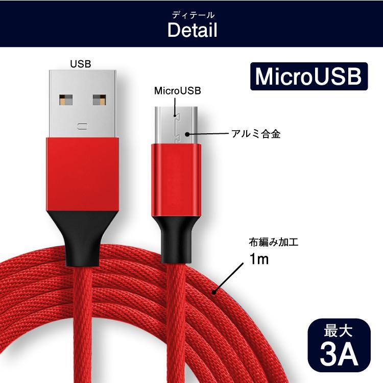 3種類 3長さ 4色 Lightning Micro Usb Type C 充電ケーブル 快速充電 データ転送 布編み ライトニングケーブル Microusb スマフォ スマートフォン Acs Cable Multi Hanaro Shop ヤフー店 通販 Yahoo ショッピング
