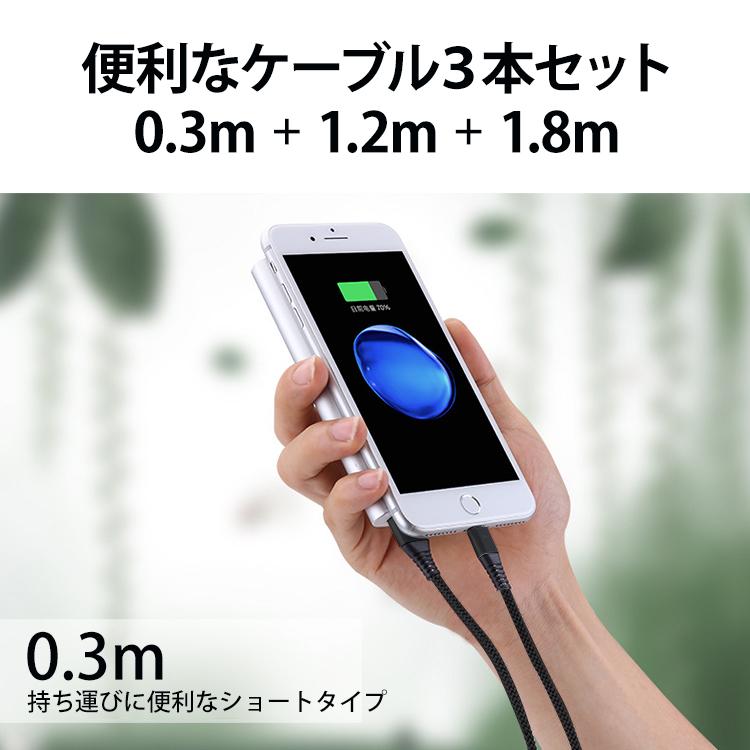 HanaRo iPhone 充電ケーブル 3本セット スマホ ケーブル 0.3m 1.2m 1.8