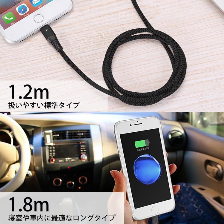 HanaRo iPhone 充電ケーブル 3本セット スマホ ケーブル 0.3m 1.2m 1.8