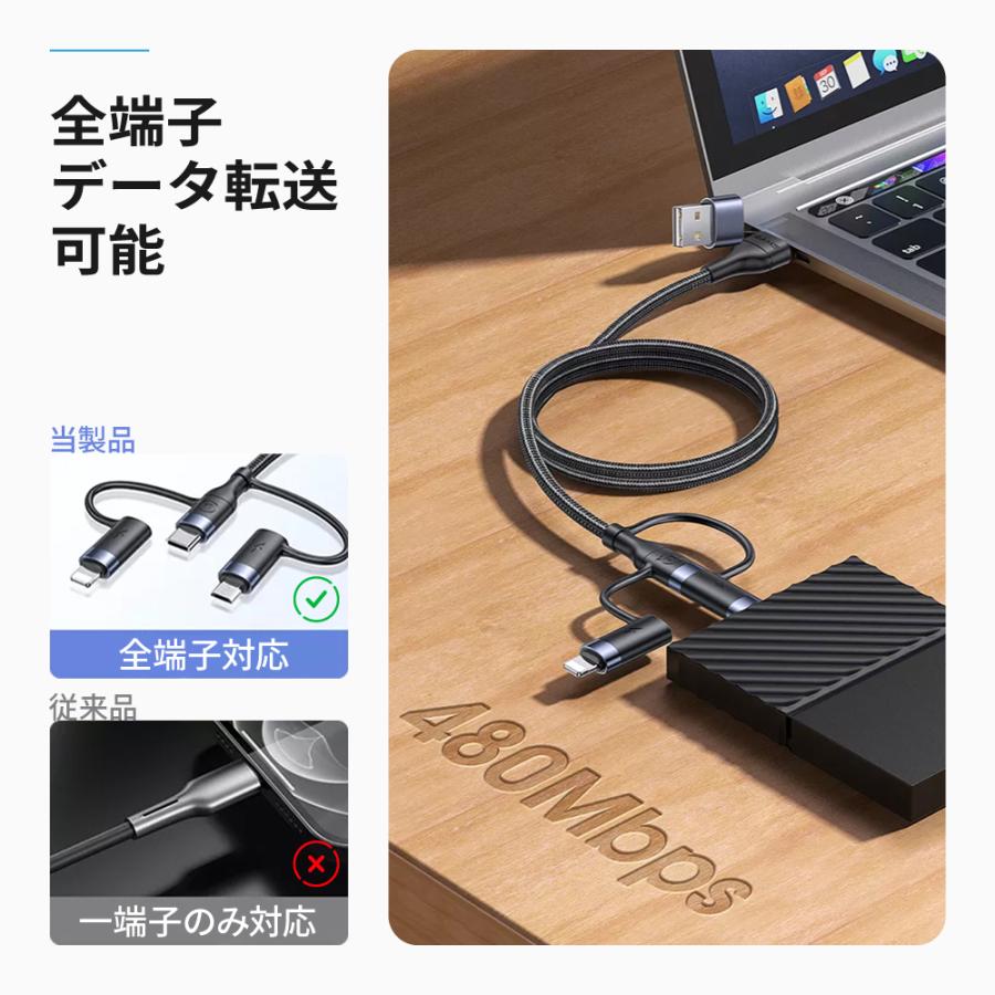 3in1 充電ケーブル iPhone 1.2m PD充電 データ転送 複数入力端子 複数