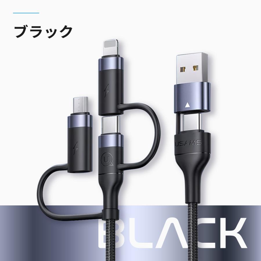 3in1 充電ケーブル iPhone 1.2m PD充電 データ転送 複数入力端子 複数