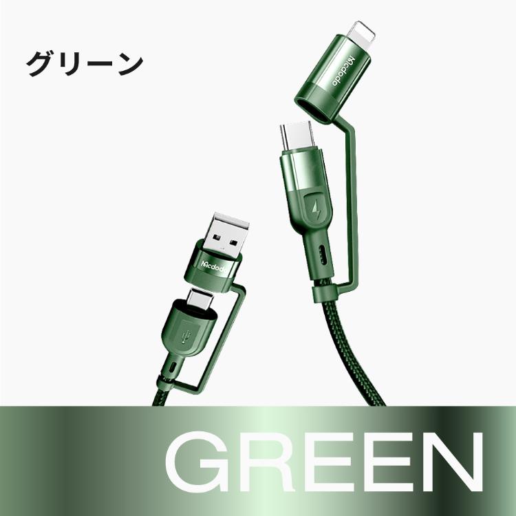 iPhone C ライトニングケーブル iPhone 充電 ケーブル ライトニングケーブル Type-c iPhone充電