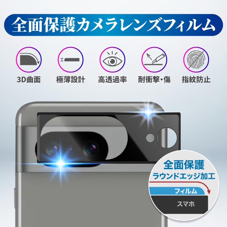 HanaRo Google Pixel10a カメラ保護 フィルム Google Pixel10 Pixel9a Pixel8a ...