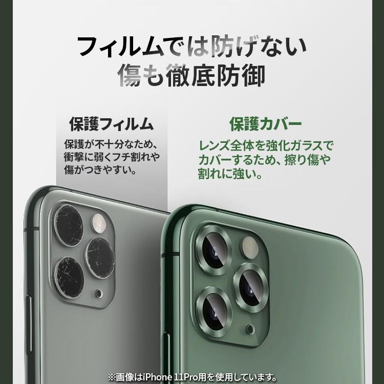 iphone11 カメラ レンズ 保護フィルム 割れ防止|フィルム 保護 ガラスフィルム レンズ保護 iphone カメラ保護 カメラ保護フィルム レンズフィルム｜hanaro｜03