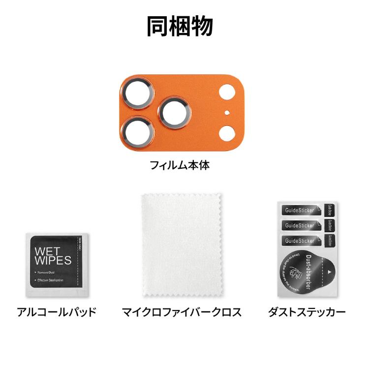 ボンバーマン おでかけカメラ ためしどり用フィルム付き HanaRo iPhone17 カメラカバー 一体型 iPhone 17Pro 18Pro カメラ