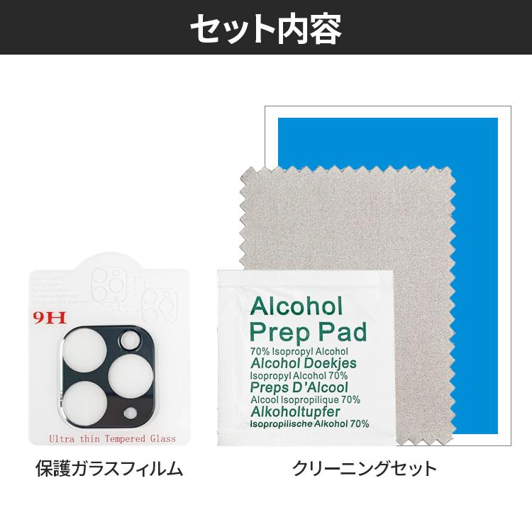 iPhone17 フィルム iPhone16 カメラ保護 レンズフィルム iPhone16e ガラスフィルム iPhone17Pro iPhone Air iPhone16Pro iPhone17ProMax | HanaRo | 05