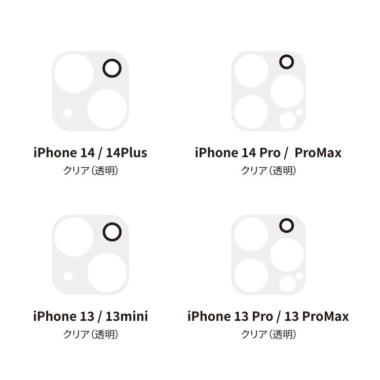 iPhone17 フィルム iPhone16 カメラ保護 レンズフィルム iPhone16e ガラスフィルム iPhone17Pro iPhone Air iPhone16Pro iPhone17ProMax | HanaRo | 07