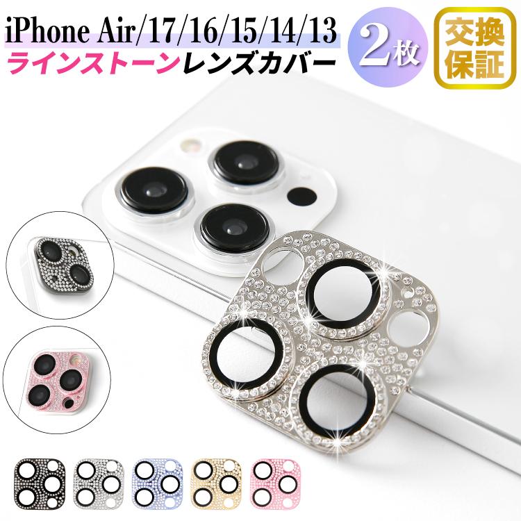 HanaRo iPhone17 カメラ保護 フィルム 2枚セット アイフォン17
