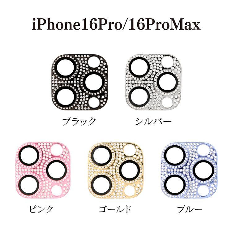 HanaRo iPhone17 カメラ保護 フィルム 2枚セット アイフォン17