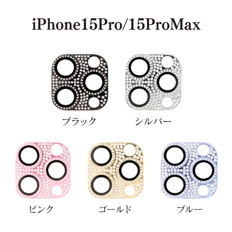 HanaRo iPhone17 カメラ保護 フィルム 2枚セット アイフォン17