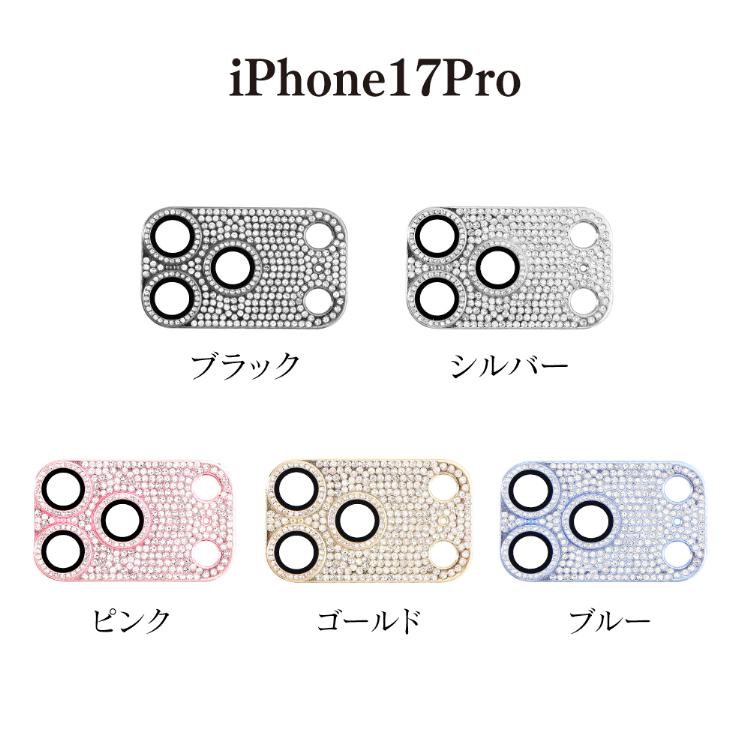 HanaRo iPhone17 カメラ保護 フィルム 2枚セット アイフォン17