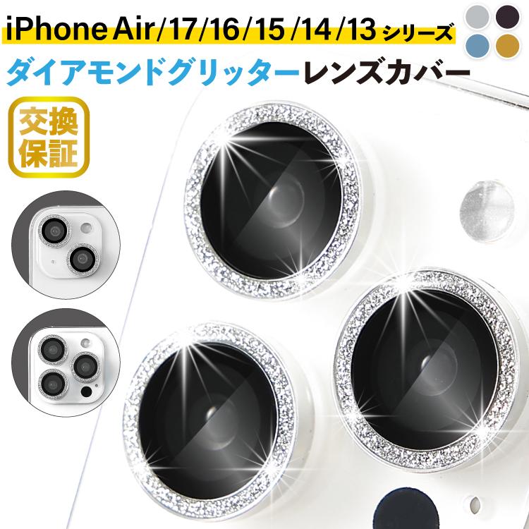 HanaRo iPhone17 カメラ保護 フィルム アイフォン17 iPhone18Pro