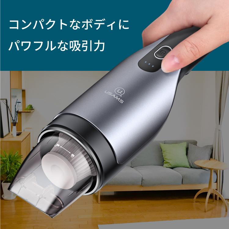 55%以上節約 ミニ掃除機 ハンディクリーナー ポータブルクリーナー コードレス 充電式 車内掃除機 コンパクト 小型 充電式クリーナー 充電式掃除機 車用 ハンドクリーナー materialworldblog.com 55%以上節約 ミニ掃除機 ハンディクリーナー ポータブルクリーナー コードレス 充電式 車内掃除機 コンパクト 小型 充電式クリーナー 充電式掃除機 車用 ハンドクリーナー materialworldblog.com