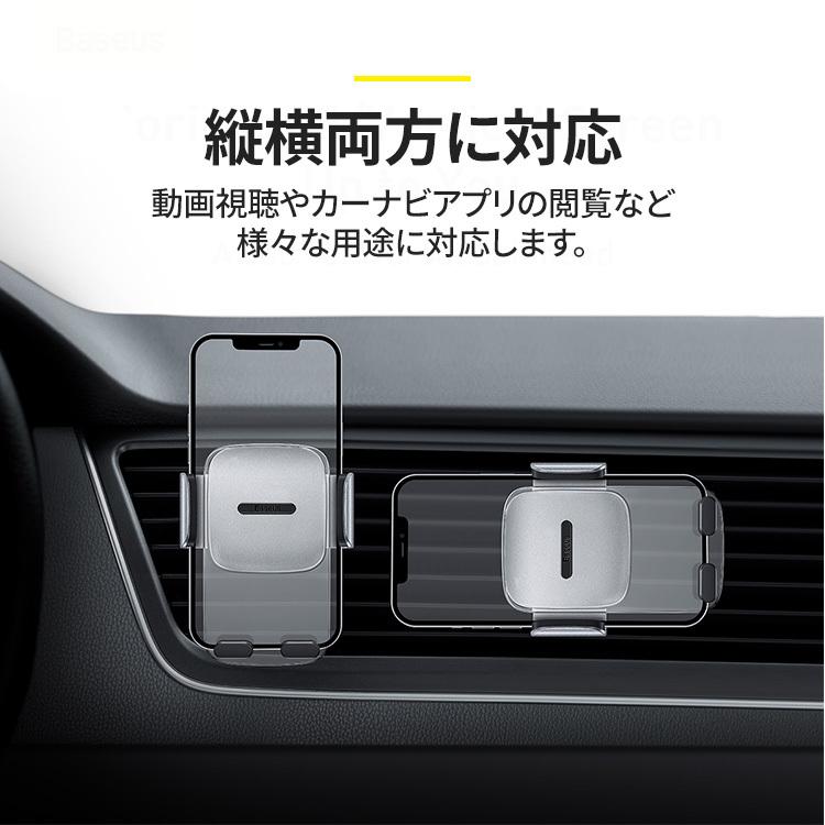 5年保証 スマホ 車載ホルダー Iphone スマホホルダー 車 スマホスタンド 固定 エアコン 吹き出し口用 簡単設置 シリコン 縦画面 横画面 Android2 480円 Aynaelda Com