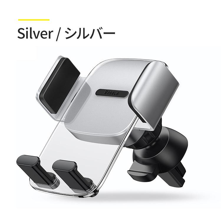 スマホ 車載ホルダー Iphone スマホホルダー 車 スマホスタンド 固定 エアコン 吹き出し口用 簡単設置 シリコン 縦画面 横画面 Iphone Android Acs Car Holder Hanaro Shop ヤフー店 通販 Yahoo ショッピング