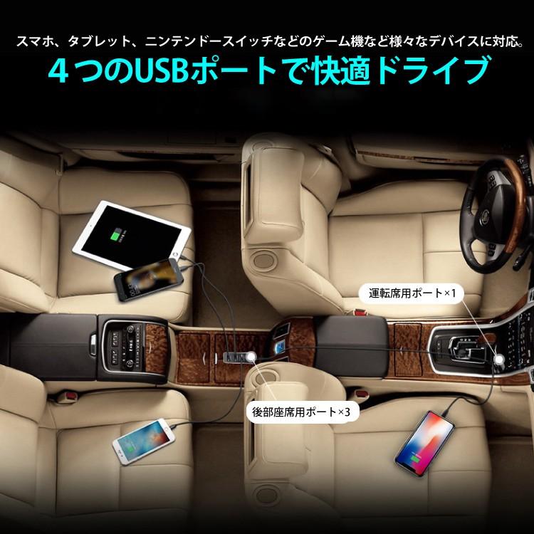 シガーソケット Usb カーチャージャー 同時充電 Iphone Android 車載 4連 4ポート ケーブル 充電器 Switch Ledライト Hanaro Shop Paypayモール店 通販 Paypayモール