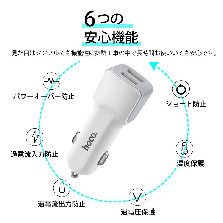 カーチャージャー USB シガーソケット 車載 24V 12V 急速充電 ケーブル付 2連 2ポート UCB充電アダプタ 5V 2.4A LEDライト 安心のPL保険加入｜hanaro｜06