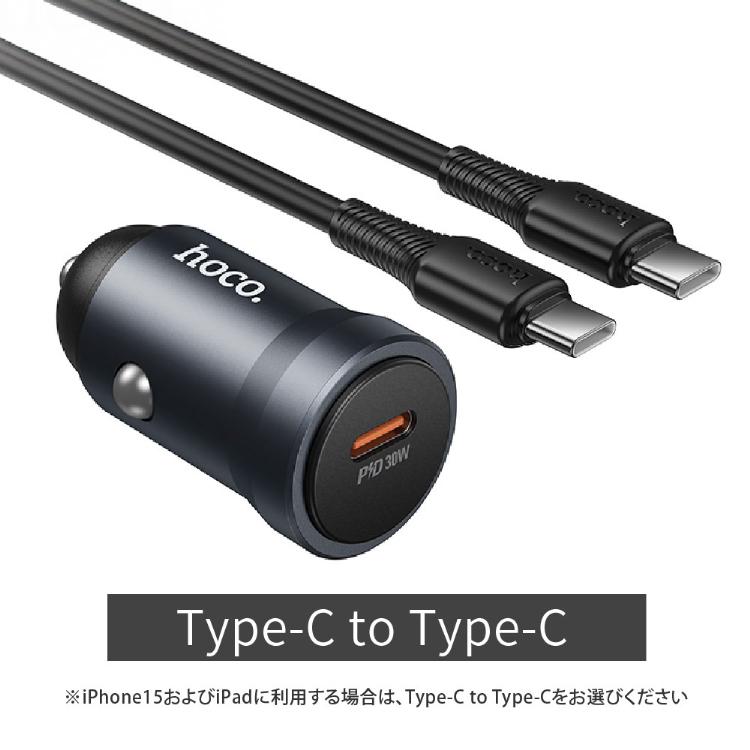 モトローラ HP-521 充電器 車載チャージャー セット モトローラ HP-521