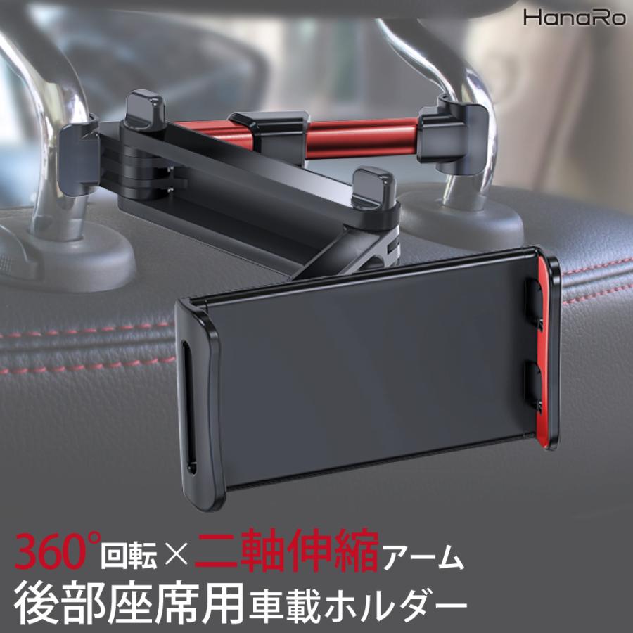 激安卸販売新品 車載 ホルダー Iphone 後部座席用 スタンド Android Ipad タブレット 車 多機種対応 360度回転 二軸式伸縮アーム 三段階構造 固定型 スマホスタンド スマホ2 480円 Whitesforracialequity Org