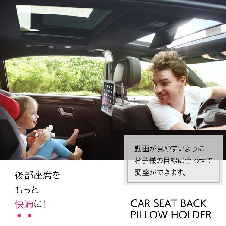 愛用 Iphone 後部座席用 スタンド Android Ipad タブレット 車 車載ホルダー 多機種対応 360度回転 固定型 動画鑑賞 簡単設置 簡単取付 送料無料 Aynaelda Com