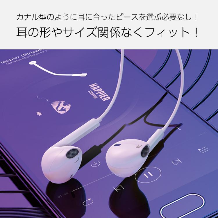 HanaRo イヤホン 有線 マイク イヤホンジャック Type-C タイプC iPhone