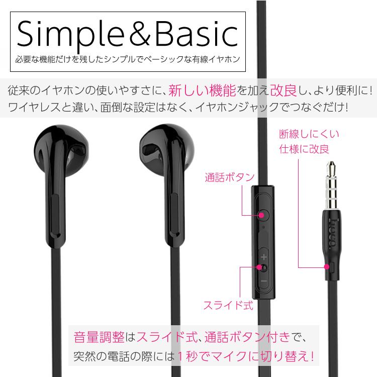 HanaRo イヤホン 有線 マイク イヤホンジャック Type-C タイプC iPhone