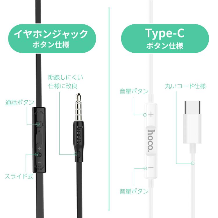 HanaRo イヤホン 有線 マイク イヤホンジャック Type-C タイプC iPhone