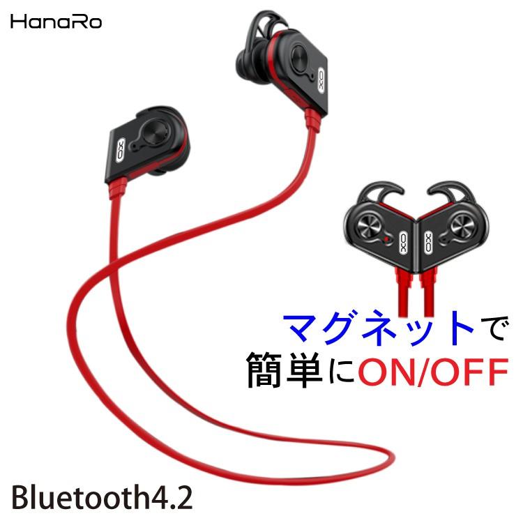 セール イヤホン Bluetooth ワイヤレス Iphone Android スポーツ ランニング マイク内蔵 マグネット搭載 カナル 高音質 自動ペアリング 密閉型 Acs Earphone Xo Hanaro Shop Yahoo ショッピング店 通販 Yahoo ショッピング