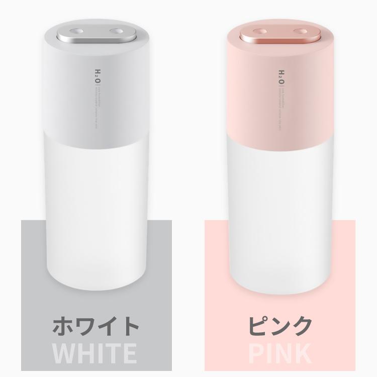 HanaRo 加湿器 ミニ 卓上 オフィス 小型 大容量 USB 除菌用 アロマ LED