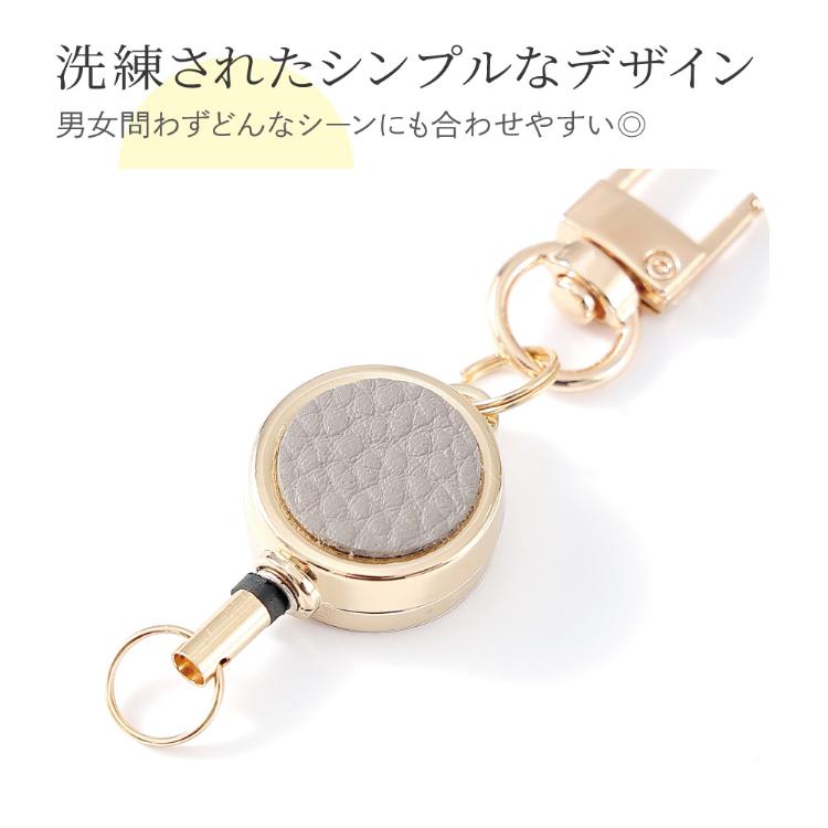 HanaRo リールキーホルダー リール付 キーホルダー リール 伸びる 落下