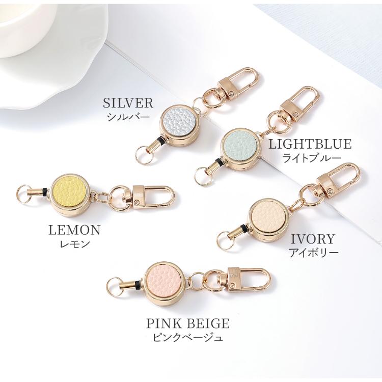HanaRo リールキーホルダー リール付 キーホルダー リール 伸びる 落下