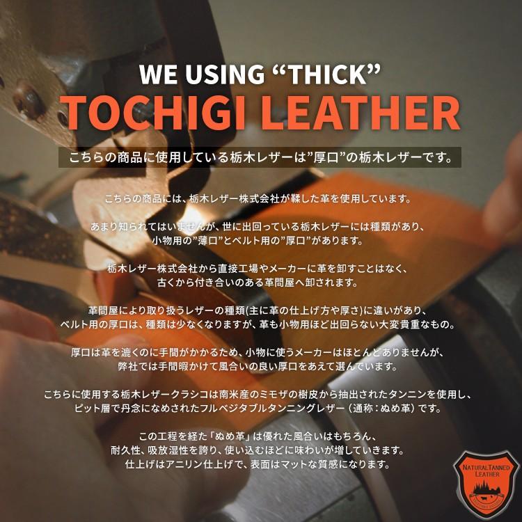 栃木レザー コードホルダー ケーブル まとめる 本革 国産 日本製 レザー オイルレザー ハンドメイド ヌメ革 フルタンニン革 イヤホン ケーブルクリップ Acs Oo1 Codeholder Hanaro Shop Yahoo ショッピング店 通販 Yahoo ショッピング