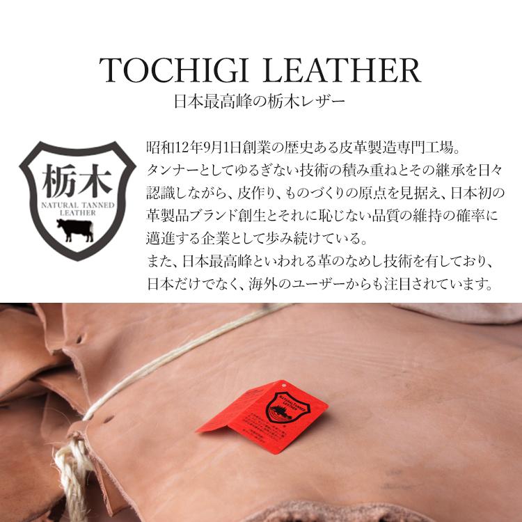HanaRo 栃木レザー 本革 ストラップ 日本製 レザー ハンドメイド ヌメ