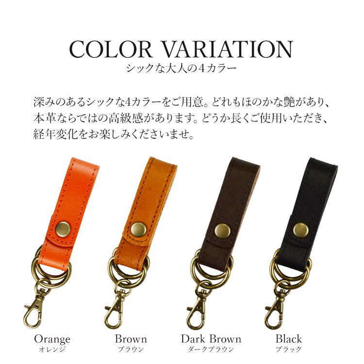 HanaRo 栃木レザー 本革 ストラップ 日本製 レザー ハンドメイド ヌメ