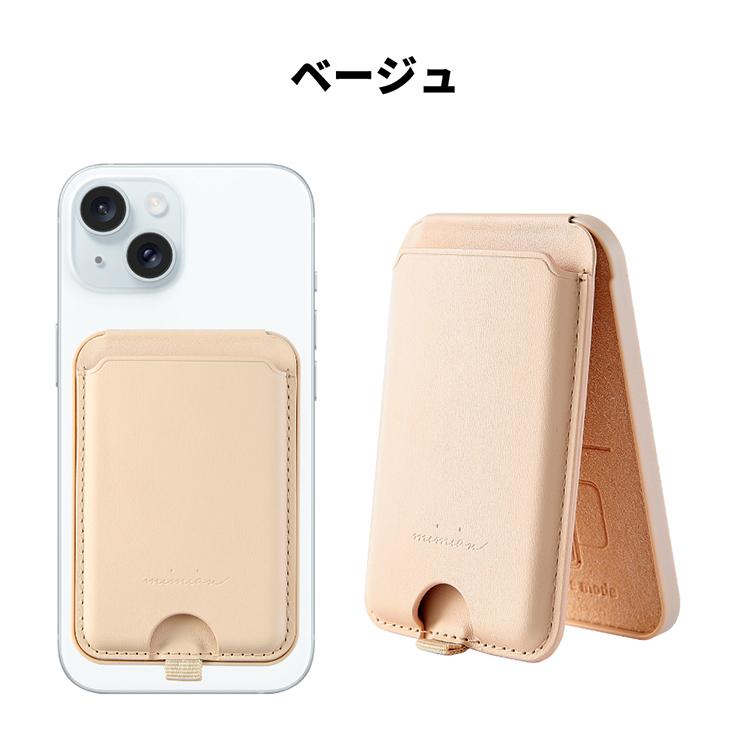マグネットカードホルダー　18個セット HanaRo MagSafe カードケース マグセーフ スタンド機能付き ウォレット